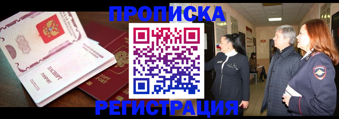 найти адрес прописки в Сертолово