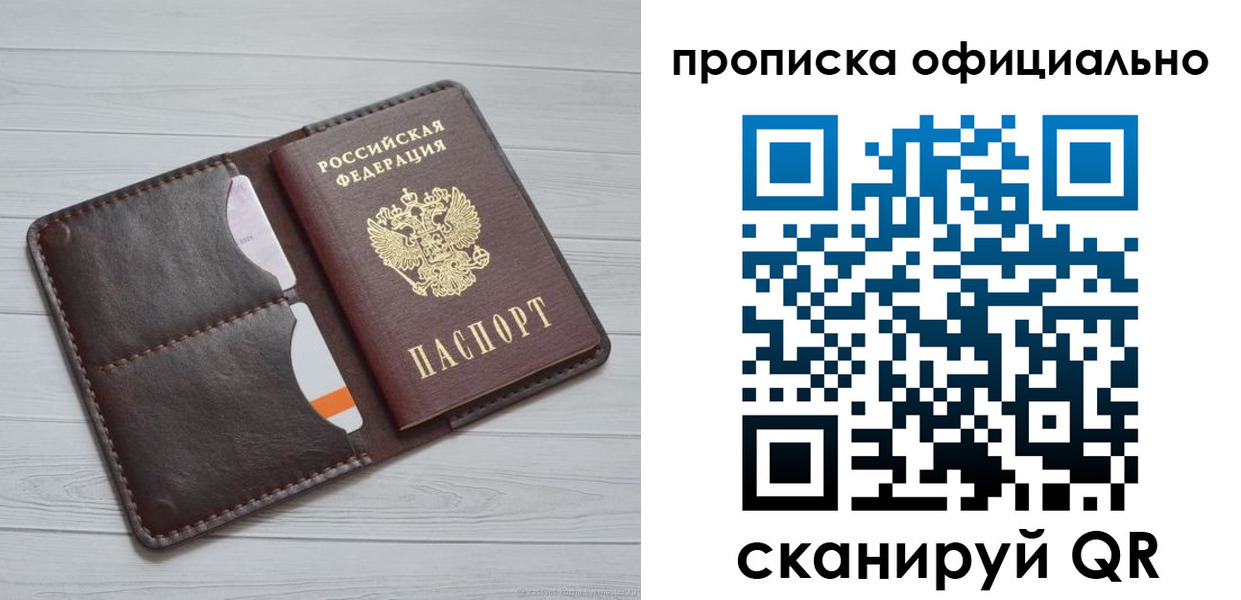 миграционный учет в Сертолово