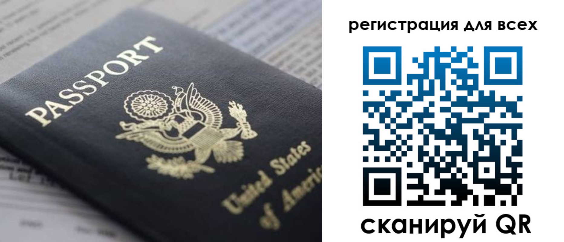 купить прописку в Сертолово