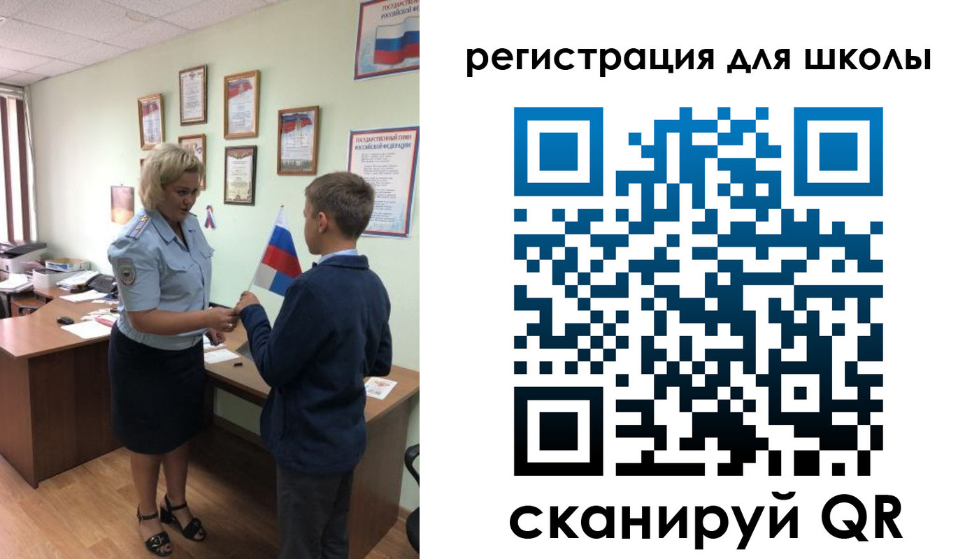 регистрация в Сертолово