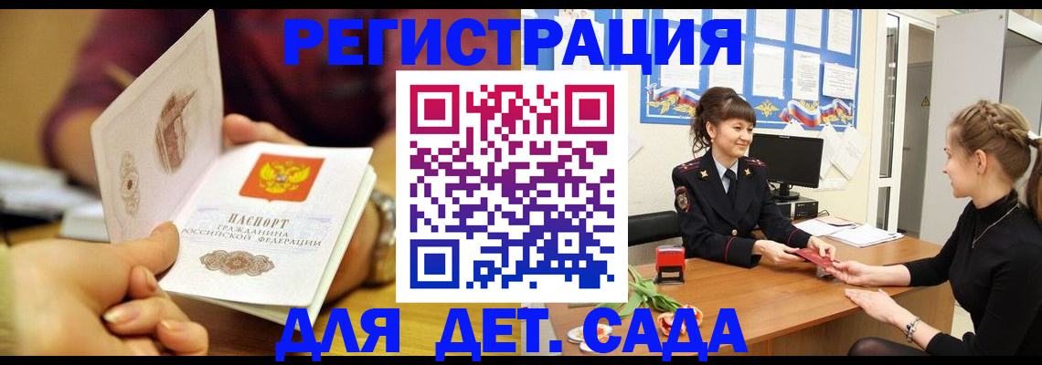 временная регистрация адрес в Сертолово